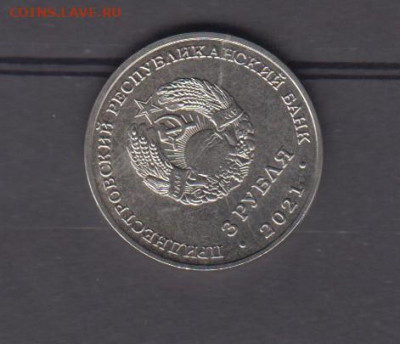 ПИР 2021 3р день памяти и скорби до 10 09 - 47а