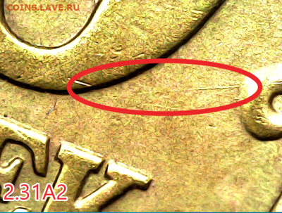 10 коп 2005сп шт.2.31А2 - 2(1)