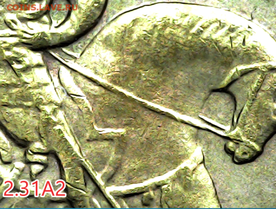 10 коп 2005сп шт.2.31А2 - 2.31А2
