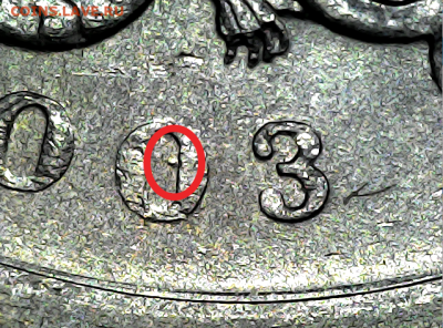 1 коп 2003сп шт.3.212А4 Очень редкая - 3(1)