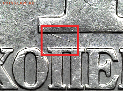 1 коп 2003сп шт.3.212А4 Очень редкая - 3.212А4