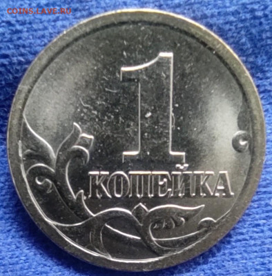 1 коп 2003сп шт.3.212А4 Очень редкая - IMG_20240905_093507