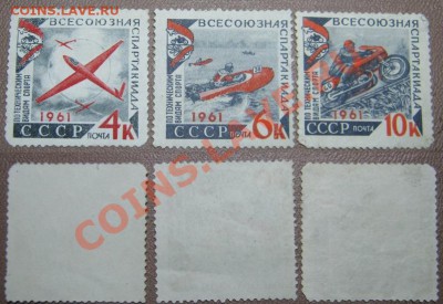 Спорт 1961г - IMG_0213