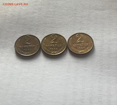 2 копейки 1986г.(2шт), 1988г., шт.блеск,  до 11.09.24г. - 286-1
