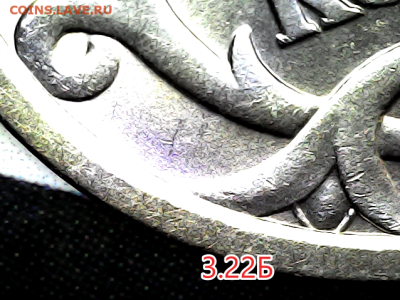 1 коп 2006сп шт.3.22Б. Очень редкая - 3 22 Б