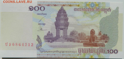 Камбоджа 100 риэлей 2001 г. С рубля! до 11.09.24 - DSCN0942.JPG