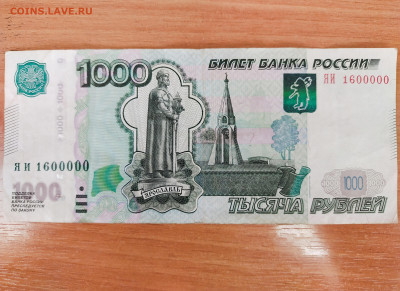 Радары,красивые и редкие номера! - IMG_20240905_131232