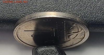 1 копейка 1997 СП НОВАЯ РАЗНОВИДНОСТЬ 1.12 - IMG-20240905-WA0009