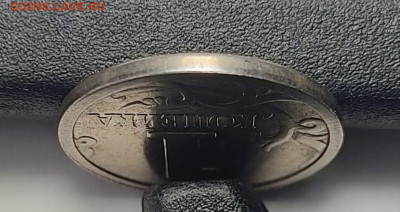 1 копейка 1997 СП НОВАЯ РАЗНОВИДНОСТЬ 1.12 - IMG-20240905-WA0010