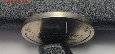 1 копейка 1997 СП НОВАЯ РАЗНОВИДНОСТЬ 1.12 - IMG-20240905-WA0008
