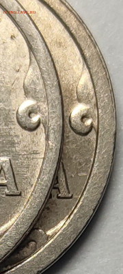 1 копейка 1997 СП НОВАЯ РАЗНОВИДНОСТЬ 1.12 - IMG-20240905-WA0005