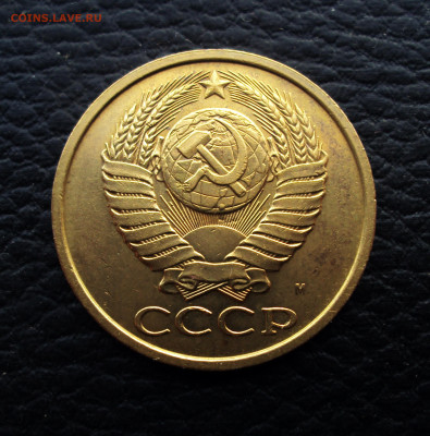 5 копеек 1990 м на определение - DSC07295