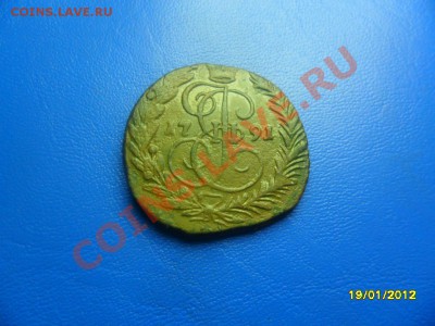 2 копейки 1791 ем до 28 янв. - SAM_8368.JPG