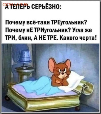 Юмор - 19373052