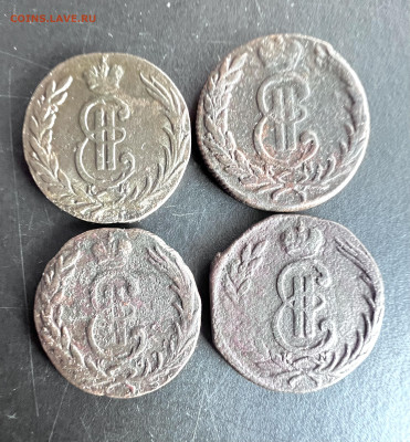 4 «Сибирских» копейки 1768;1769;177?;1773 до 9.09.2024 - IMG_3484