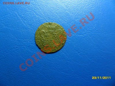 полушка сиб. 1768 до 28 янв - SAM_5950.JPG