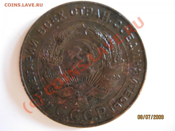 Оцените пятачки 1924 г., 1928 г., 1956 г. - IMG_0037