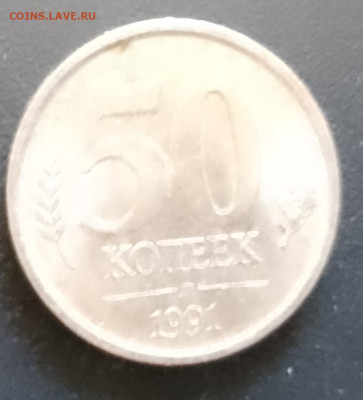 Монеты России 1991-93г.г. - IMG_20240905_140708