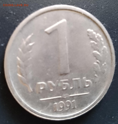 Монеты России 1991-93г.г. - IMG_20240905_140729