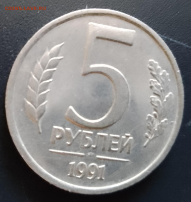 Монеты России 1991-93г.г. - IMG_20240905_141038