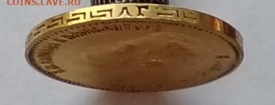 5 рублей 1898г. АГ. До 08.09. - IMG_20240905_181741_edit_135317209348690