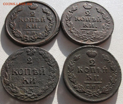 Двушки А2 4шт. до 10.09.24 22ч.00мин мск - DSCF8483.JPG