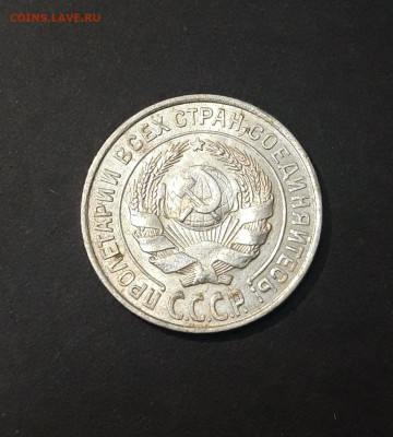 10 копеек 1927 г Серебро Отличная БЛЕСК До 11.09 - 20240823_214423