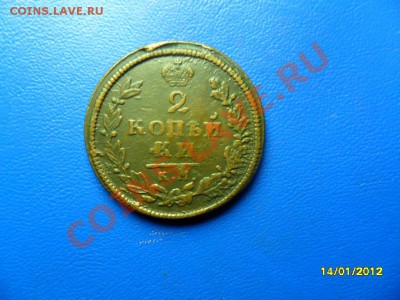 2 копейки 1813 км до 28 янв. - SAM_7675.JPG