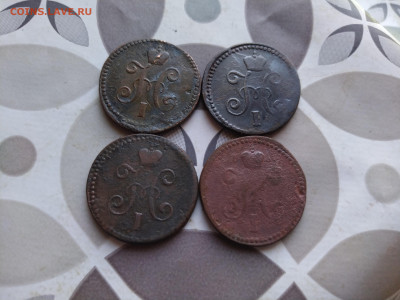 1 копейка серебром 1840, 1842, 1844, 1845 СМ до 09.09.2024 - 4сер (30)
