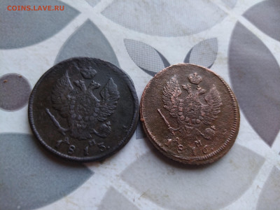 2 копейки 1813, 1816 КМ АМ до 09.09.2024 - 2дв (14)