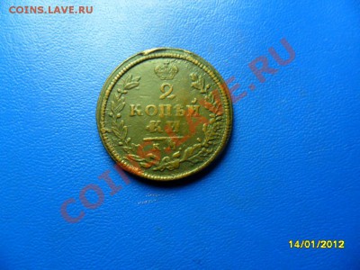 2 копейки 1813 км до 28 янв. - SAM_7677.JPG