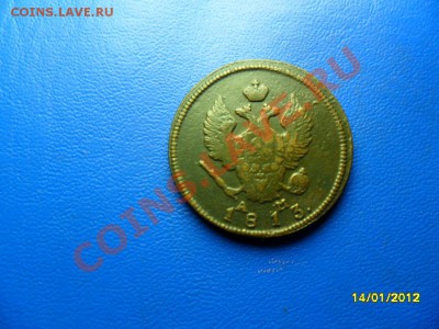 2 копейки 1813 км до 28 янв. - SAM_7682.JPG