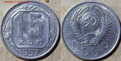 Никель 1933-1957 XF-UNC. 6 шт. До 09.09. - IMG_20240905_221932