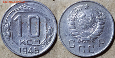 Никель 1933-1957 XF-UNC. 6 шт. До 09.09. - IMG_20240905_222047