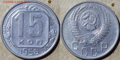 Никель 1933-1957 XF-UNC. 6 шт. До 09.09. - IMG_20240905_222304
