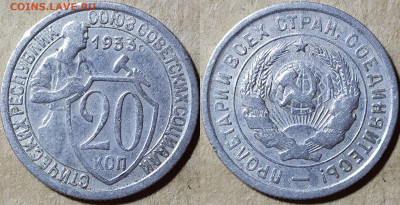 Никель 1933-1957 XF-UNC. 6 шт. До 09.09. - IMG_20240905_222513