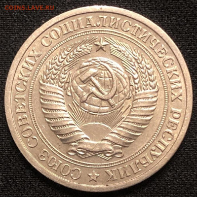 1 Рубль 1972 Годовой, очень хороший. - IMG_2414