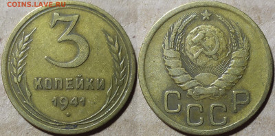 Бронза 1926-1957. 6 штук. До 09.09. - IMG_20240905_225840