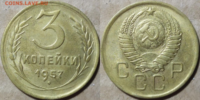 Бронза 1926-1957. 6 штук. До 09.09. - IMG_20240905_225501