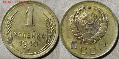 Бронза 1926-1957. 6 штук. До 09.09. - IMG_20240905_225358