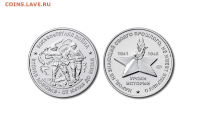 Классификация символических жетонов ММД - 57.1.JPG