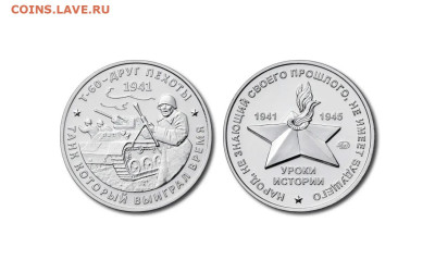 Классификация символических жетонов ММД - 56.1.JPG