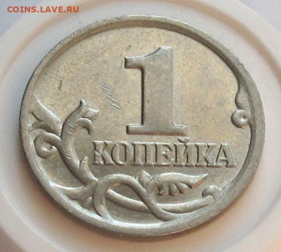 1 копейка 2002 М шт.1.21Б. До 09.09.24 - 1к02мБр.JPG