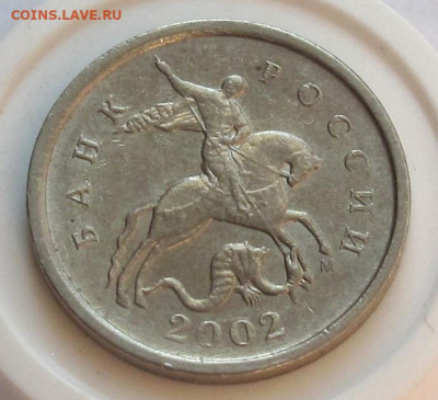 1 копейка 2002 М шт.1.21Б. До 09.09.24 - 1к02мБа.JPG