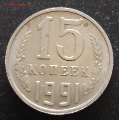 Монеты России 1991-93г.г. - IMG_20240906_100952