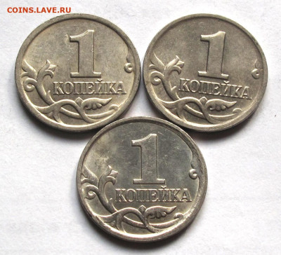 Лот 1 копейка ММД 2003, 2004, 2006 с выкрошкой"конь в шляпе" - Выкр03,04,06р.JPG