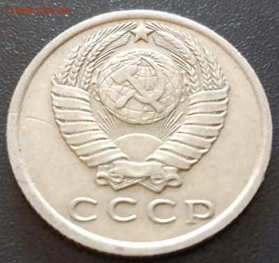 15копеек1961,62,90 г.г. - IMG_20240906_104723