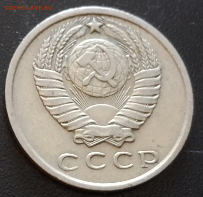 15копеек1961,62,90 г.г. - IMG_20240906_104911