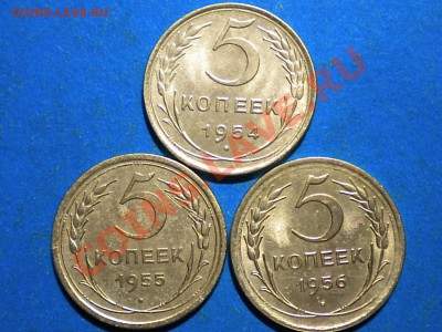 5коп.1954-56г. до 27.01.12г. до 22.00ч.мск. - 001.JPG