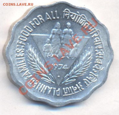 Индия 10 пайса 1974 г. До 27.01.12 г. 21-00 МСК. - Индия 10.1